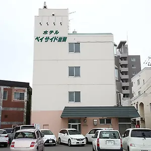 Tabist ベイサイド室蘭 ホテル 室蘭市